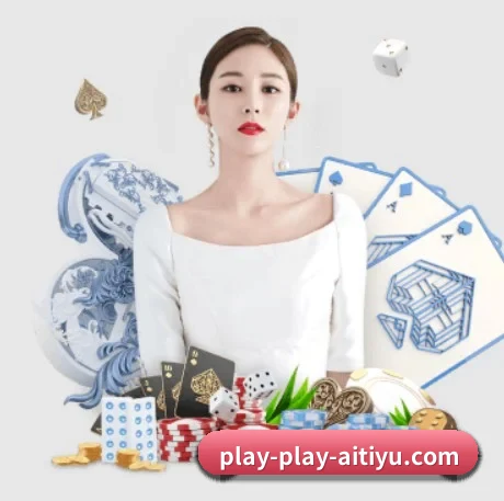 爱体育app APP 界面
